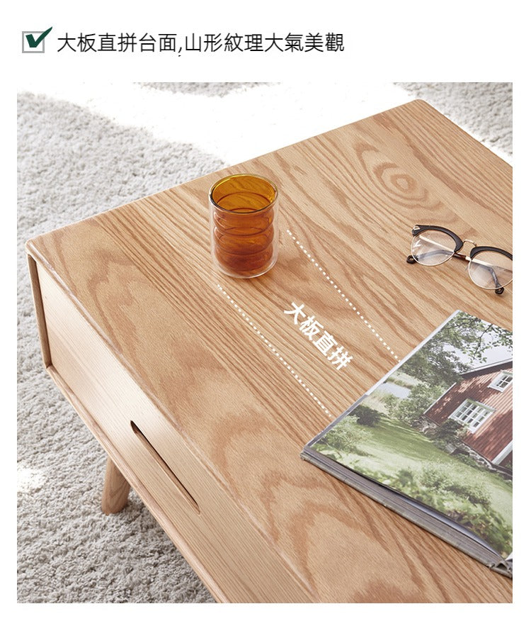 Mori Home - Berlin 實木有抽屜茶几