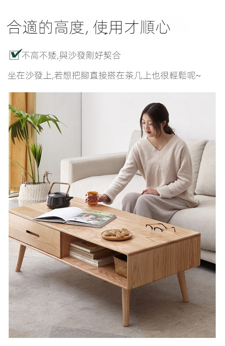 Mori Home - Berlin 實木有抽屜茶几