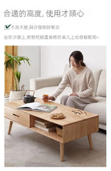 Mori Home - Berlin 實木有抽屜茶几