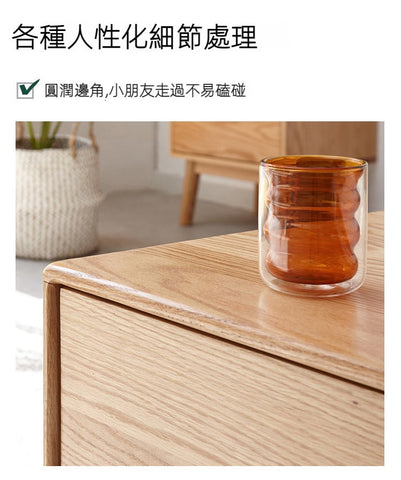 Mori Home - Berlin 實木有抽屜茶几 Mori Home - Berlin 實木有抽屜茶几