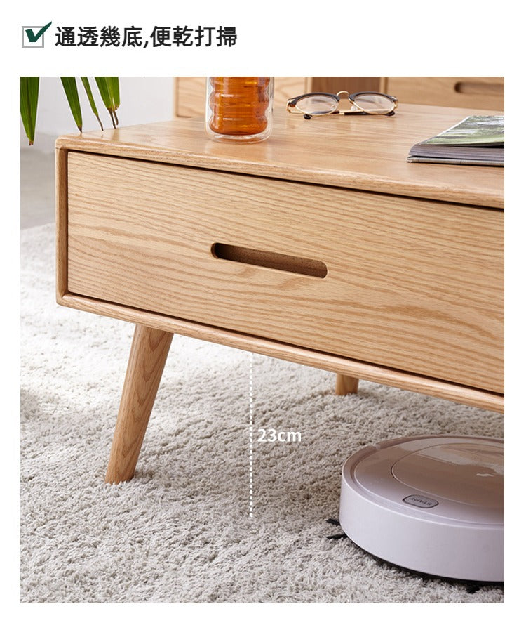 Mori Home - Berlin 實木有抽屜茶几