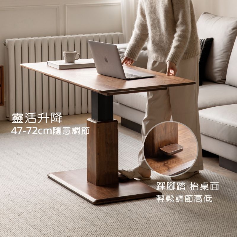 Mori Home - Aosta Adjustable Table 茶几?餐?