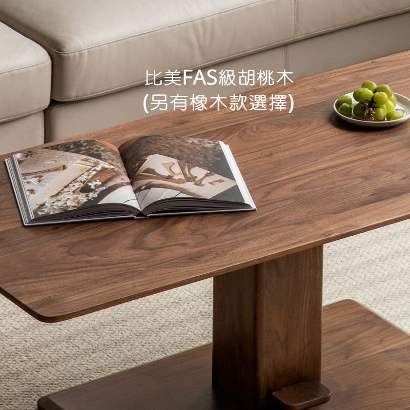 Mori Home - Aosta Adjustable Table 茶几⇄餐枱