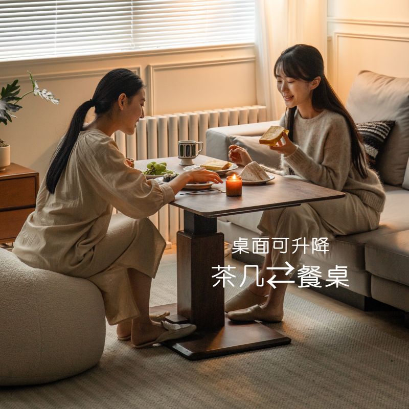 Mori Home - Aosta Adjustable Table 茶几⇄餐枱