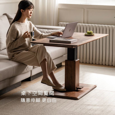Mori Home - Aosta Adjustable Table 茶几⇄餐枱 Mori Home - Aosta Adjustable Table 茶几⇄餐枱