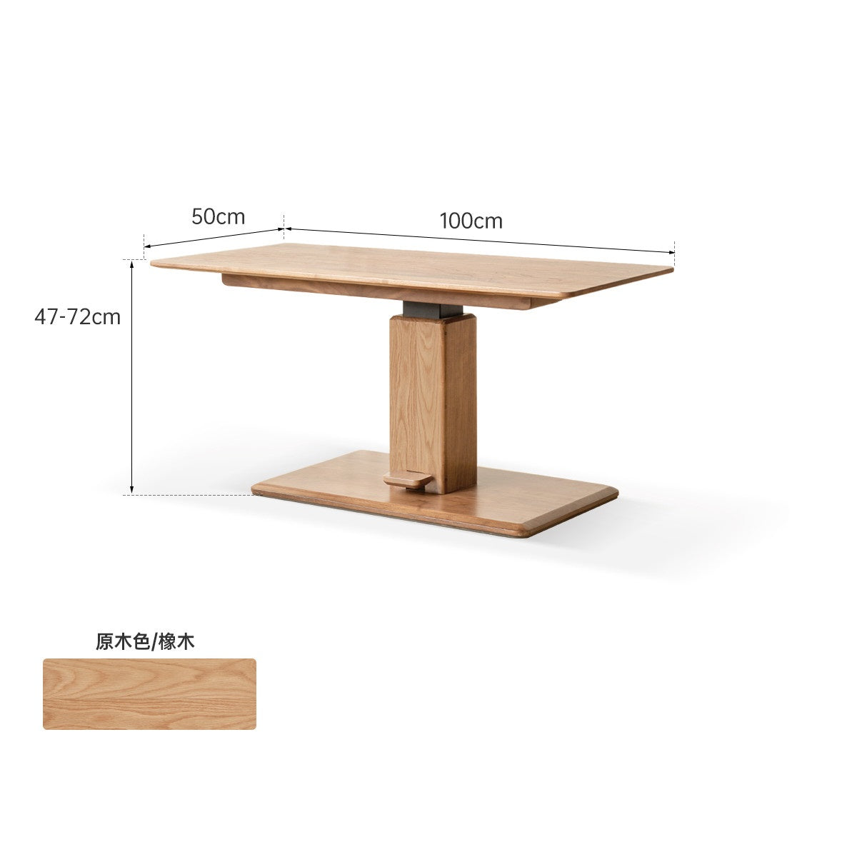Mori Home - Aosta Adjustable Table 茶几⇄餐枱