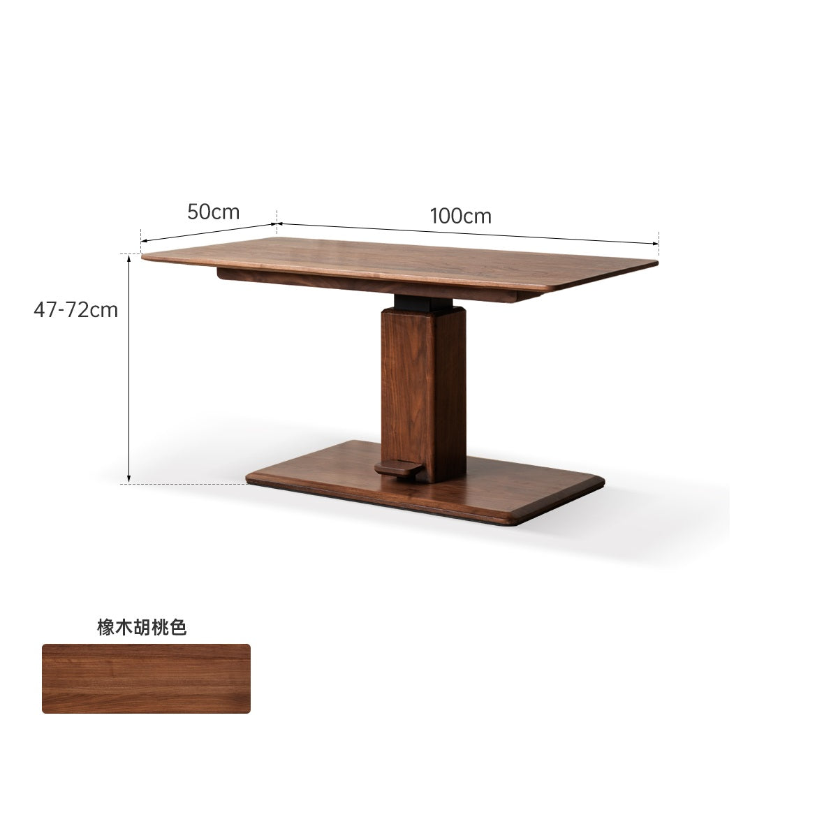 Mori Home - Aosta Adjustable Table 茶几⇄餐枱