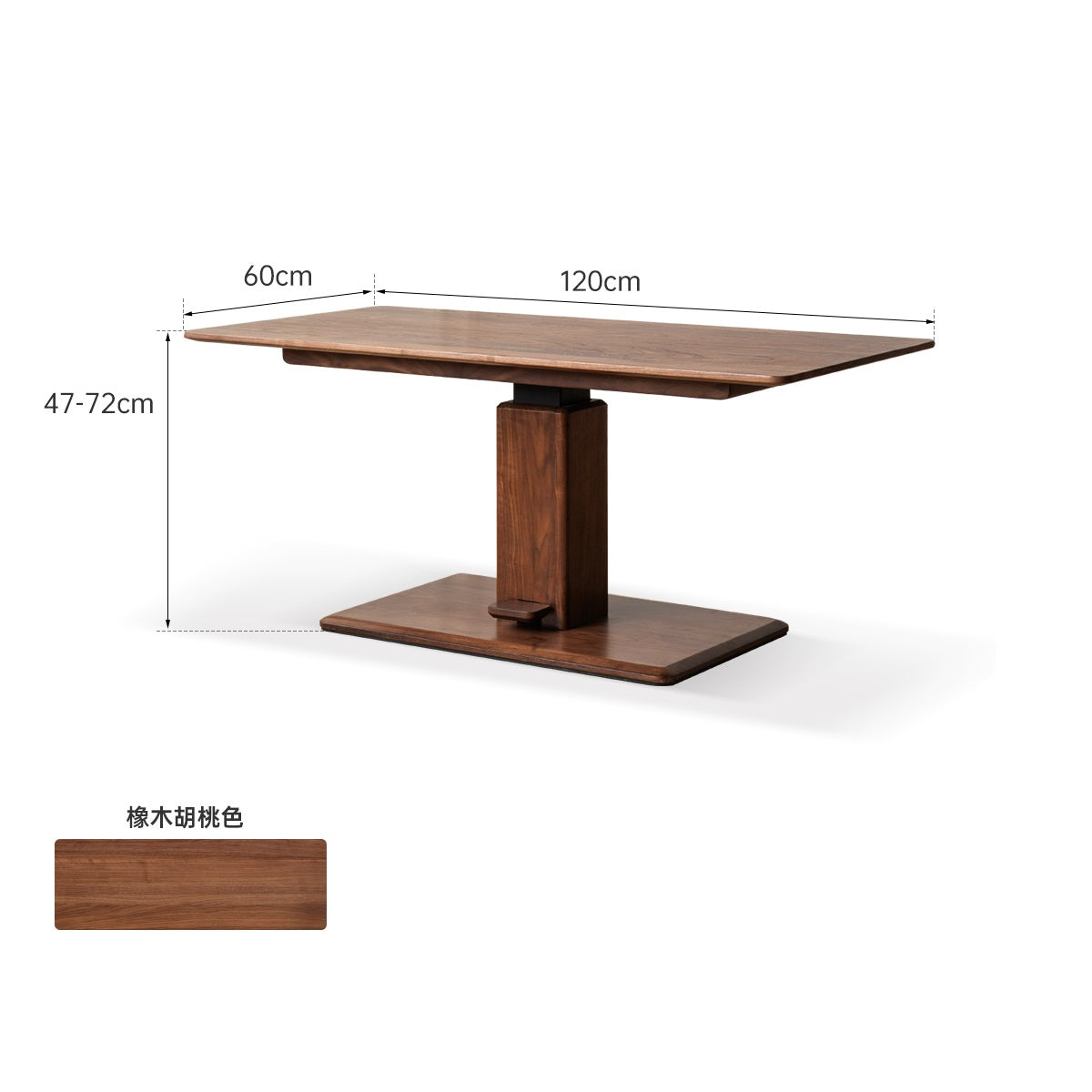 Mori Home - Aosta Adjustable Table 茶几⇄餐枱