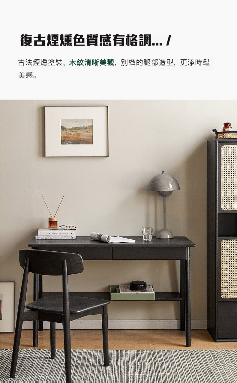 Mori Home - Selvaggia 書枱