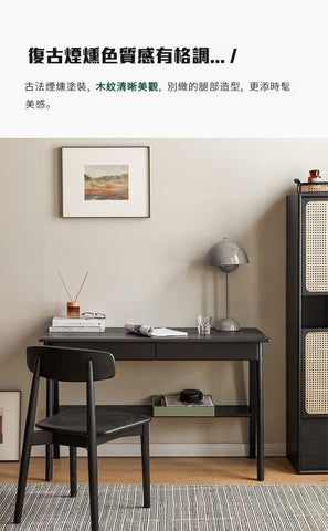 Mori Home - Selvaggia 書枱 Mori Home - Selvaggia 書枱