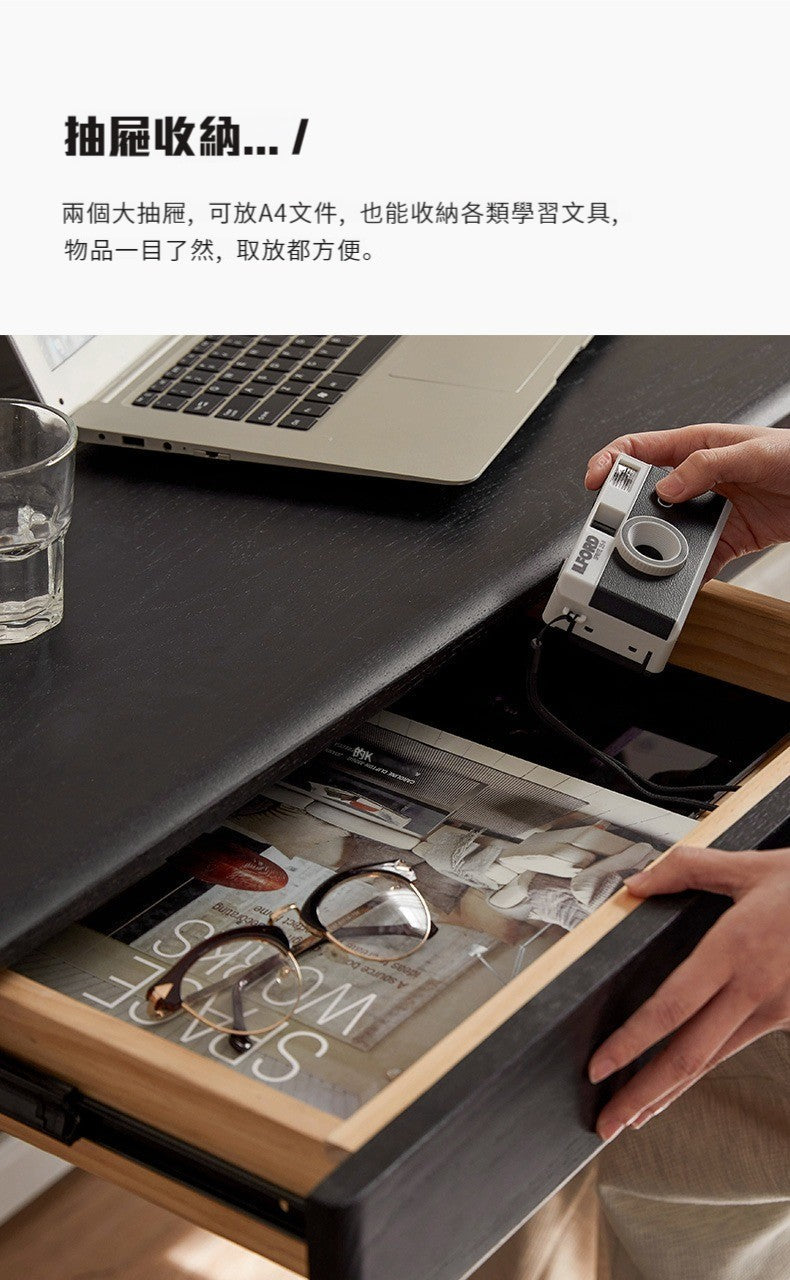 Mori Home - Selvaggia 書枱