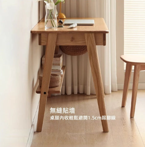 Mori Home - Selvaggia 書枱 Mori Home - Selvaggia 書枱