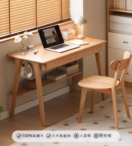 Mori Home - Selvaggia 書枱 Mori Home - Selvaggia 書枱