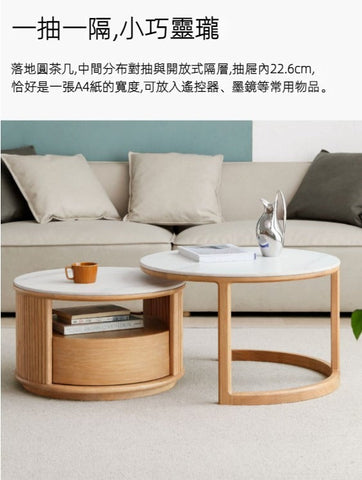 Mori Home - Rocky 原木岩板圓茶几 Mori Home - Rocky 原木岩板圓茶几