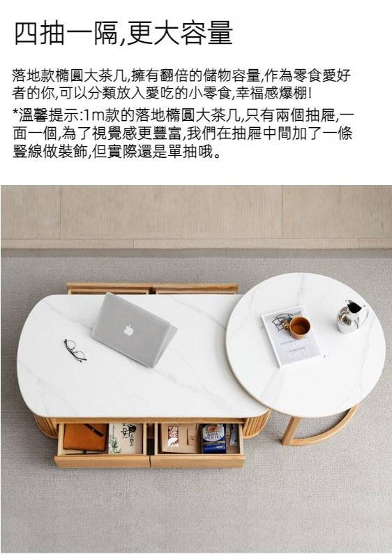 Mori Home - Rocky 原木岩板圓茶几