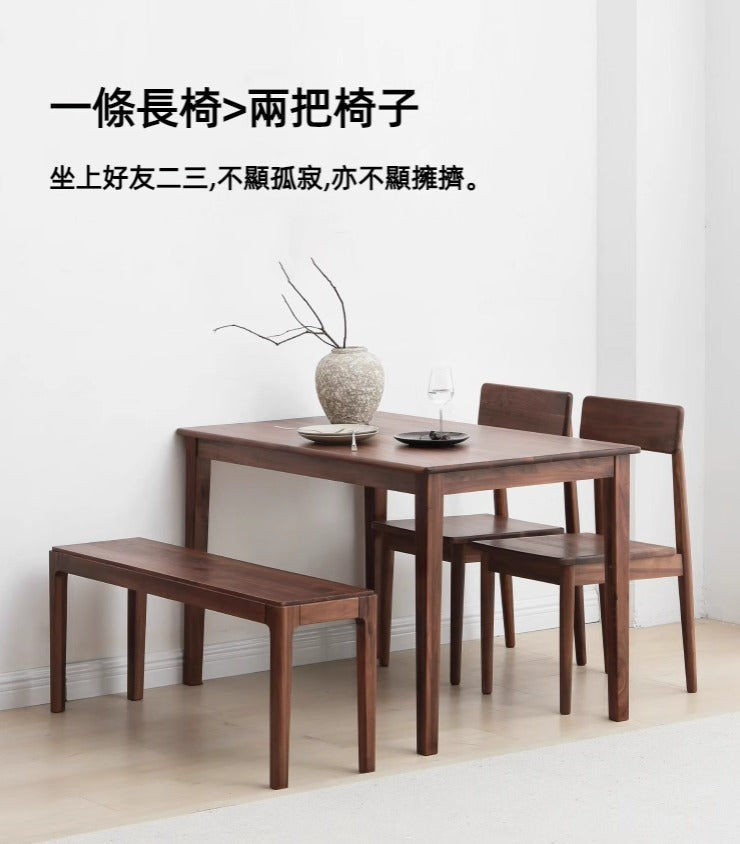 Mori Home - Bishop 黑胡桃木長椅