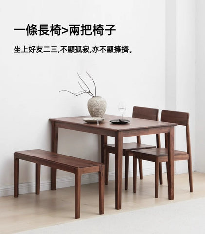 Mori Home - Bishop 黑胡桃木長椅 Mori Home - Bishop 黑胡桃木長椅