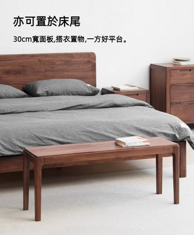 Mori Home - Bishop 黑胡桃木長椅 Mori Home - Bishop 黑胡桃木長椅