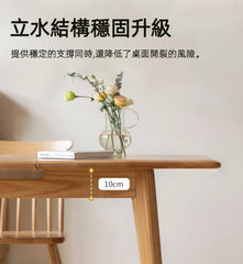 Mori Home - Air 伸縮餐桌