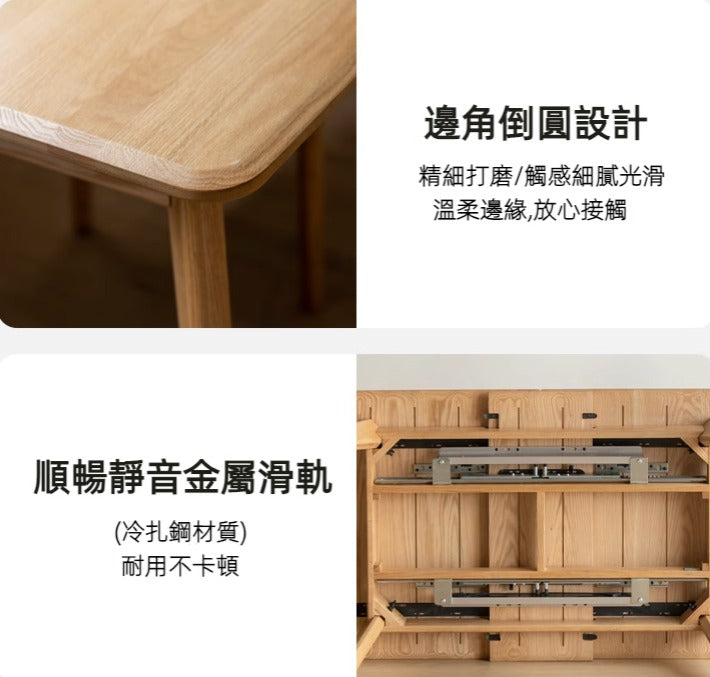 Mori Home - Air 伸縮餐桌