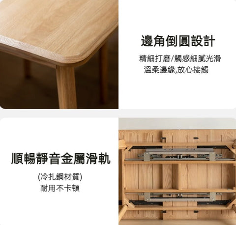 Mori Home - Air 伸縮餐桌 Mori Home - Air 伸縮餐桌