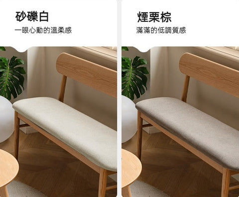 Mori Home - Berlin 有靠背軟墊長椅 Mori Home - Berlin 有靠背軟墊長椅