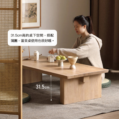 Mori Home - Hara 茶几 Mori Home - Hara 茶几