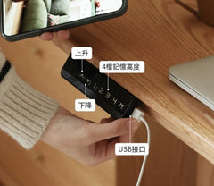 Mori Home - Burce 升降實木書桌