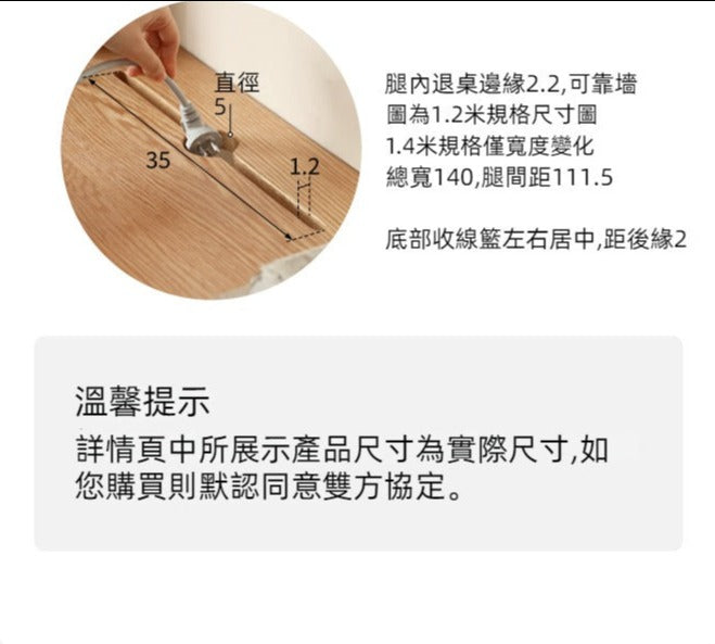 Mori Home - Burce 升降實木書桌