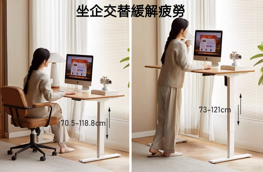 Mori Home - EZ 實木升降書桌
