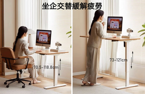Mori Home - EZ 實木升降書桌 Mori Home - EZ 實木升降書桌