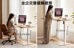 Mori Home - EZ 實木升降書桌