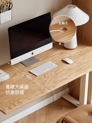 Mori Home - EZ 實木升降書桌 Mori Home - EZ 實木升降書桌