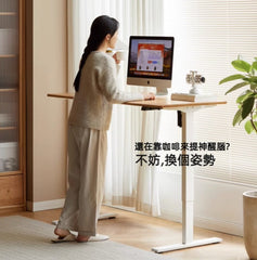 Mori Home - EZ 實木升降書桌