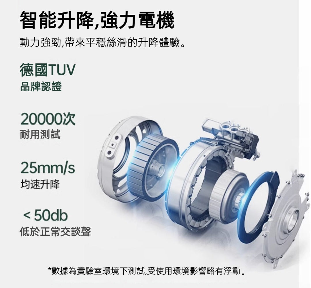 Mori Home - EZ 實木升降書桌