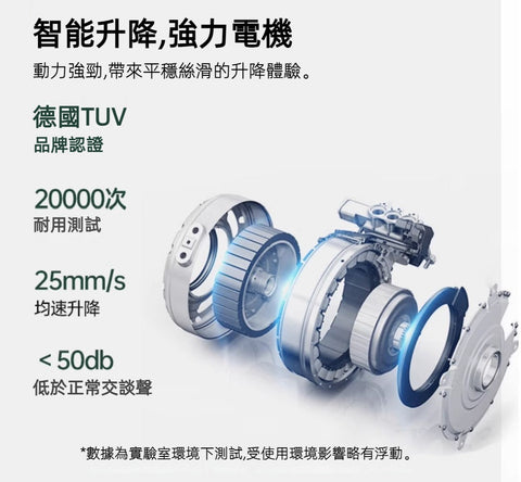 Mori Home - EZ 實木升降書桌 Mori Home - EZ 實木升降書桌