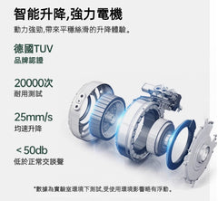 Mori Home - EZ 實木升降書桌