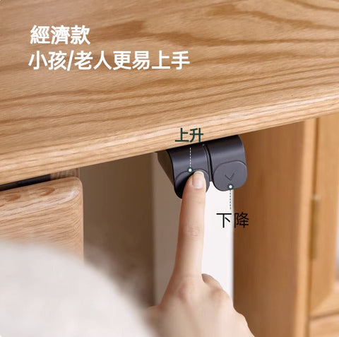 Mori Home - EZ 實木升降書桌 Mori Home - EZ 實木升降書桌