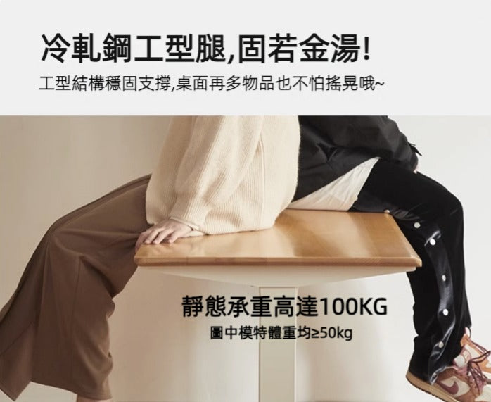 Mori Home - EZ 實木升降書桌