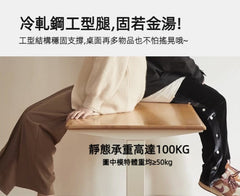 Mori Home - EZ 實木升降書桌