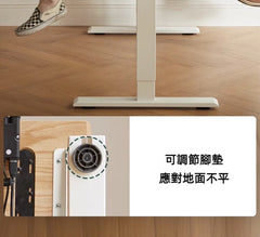 Mori Home - EZ 實木升降書桌