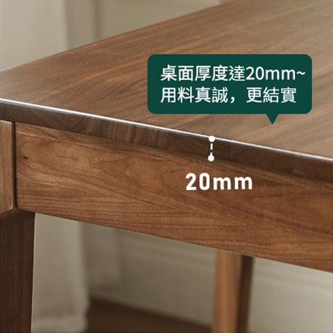 Mori Home - Pissarro 餐桌 Mori Home - Pissarro 餐桌