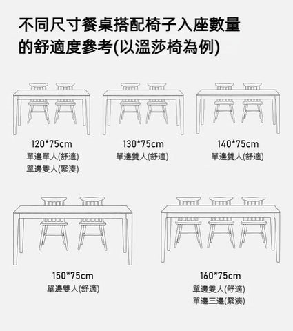 Mori Home - Rotterdam 岩板面橡木餐桌 Mori Home - Rotterdam 岩板面橡木餐桌