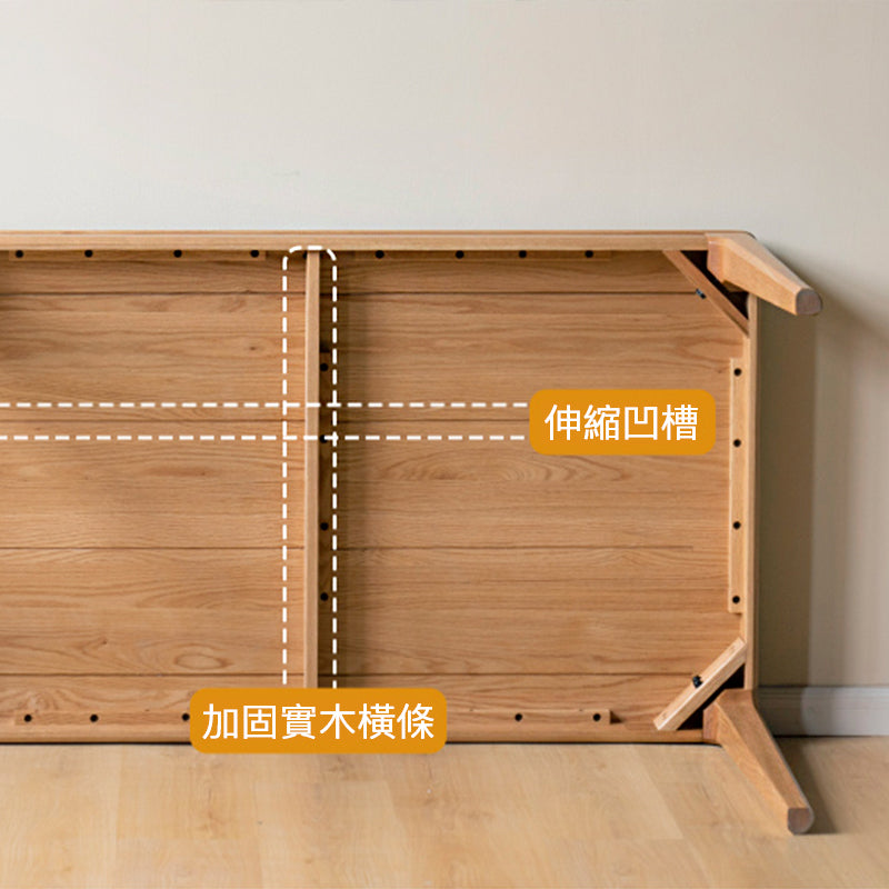 Mori Home - Rotterdam 餐桌