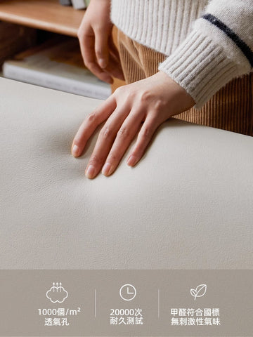 Mori Home - Macaron 科技布小梳化 Mori Home - Macaron 科技布小梳化