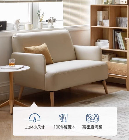 Mori Home - Macaron 科技布小梳化 Mori Home - Macaron 科技布小梳化