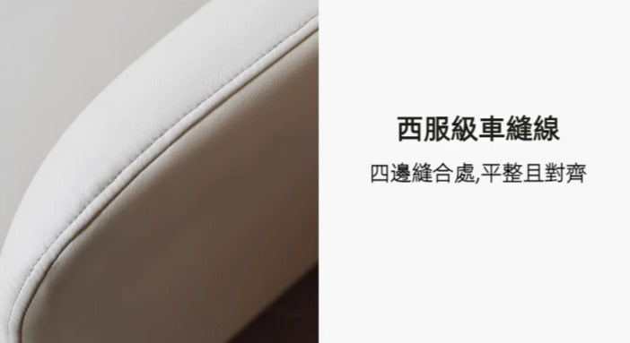 Mori Home - Macaron 科技布小梳化