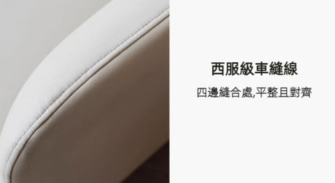 Mori Home - Macaron 科技布小梳化 Mori Home - Macaron 科技布小梳化