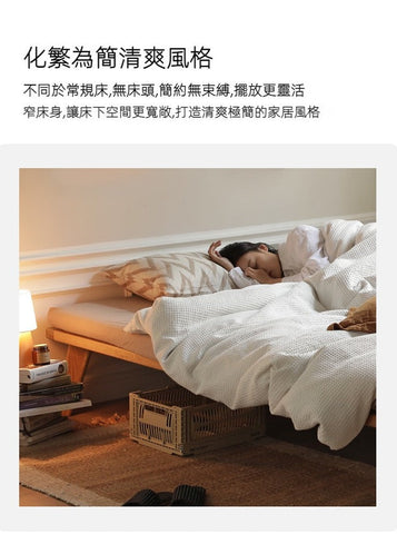 Mori Home - Simple 橡木實木床架(可訂造) Mori Home - Simple 橡木實木床架(可訂造)