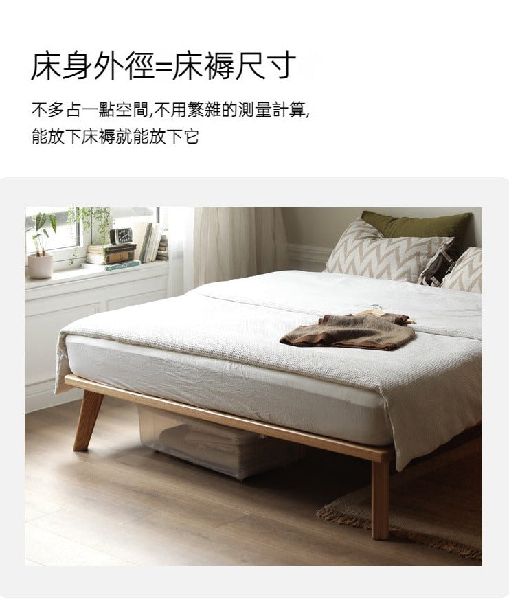 Mori Home - Simple 橡木實木床架(可訂造)